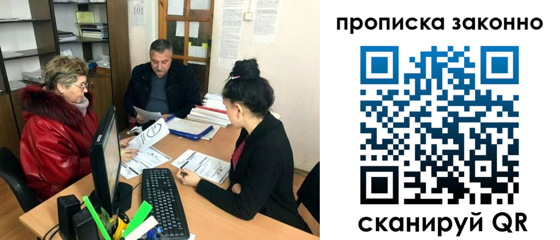 найти адрес прописки в Коркино